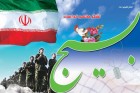 پیام مجمع بسیجیان شهرستان محلات به مناسبت شهادت جانباز محمدرضانیکویی