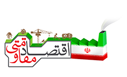 بخش زیادی از مشکلات اقتصادی ریشه ی داخلی دارد بخش زیادی از مشکلات اقتصادی ریشه ی داخلی دارد