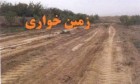 کشف زمین خواری میلیاردی در میامی/۲ مجرم اقتصادی دستگیر شدند کشف زمین خواری میلیاردی در میامی/۲ مجرم اقتصادی دستگیر شدند