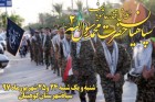 آغاز رزمایش سپاهیان محمد رسول الله در کوهبنان