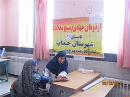 اردوی جهادی خواهران حوزه الزهرا (س) در مناطق محروم شهرستان خنداب اردوی جهادی خواهران حوزه الزهرا (س) در مناطق محروم شهرستان خنداب