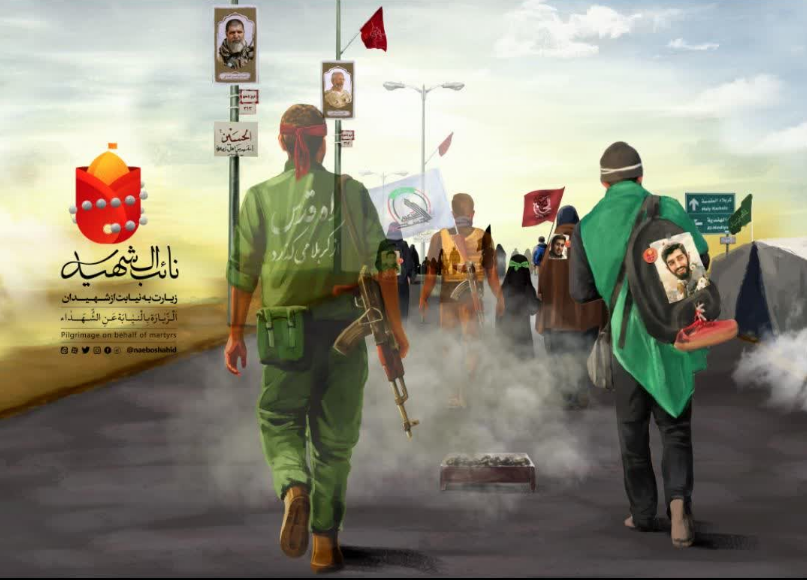 اجرای طرح نائب الشهید در استان مرکزی اجرای طرح نائب الشهید در استان مرکزی