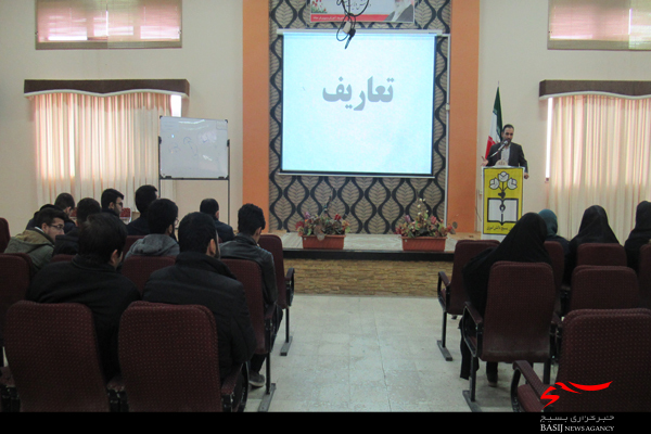 کارگاه آموزش خبرنگاران افتخاری توسط بسیج دانش آموزی میانه برگزار شد کارگاه آموزش خبرنگاران افتخاری توسط بسیج دانش آموزی میانه برگزار شد
