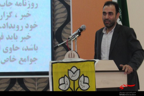 کارگاه آموزش خبرنگاران افتخاری بسیج دانش آموزی میانه برگزار شد کارگاه آموزش خبرنگاران افتخاری بسیج دانش آموزی میانه برگزار شد