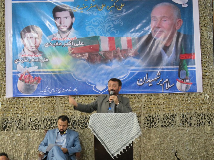 برگزاری یادواره برادران شهید «مفیدی» برگزاری یادواره برادران شهید «مفیدی»