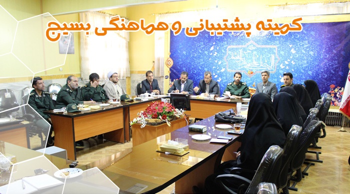 کمک بسیج در کنار آموزش و پرورش به تربیت عملی دانشآموزان کمک بسیج در کنار آموزش و پرورش به تربیت عملی دانشآموزان