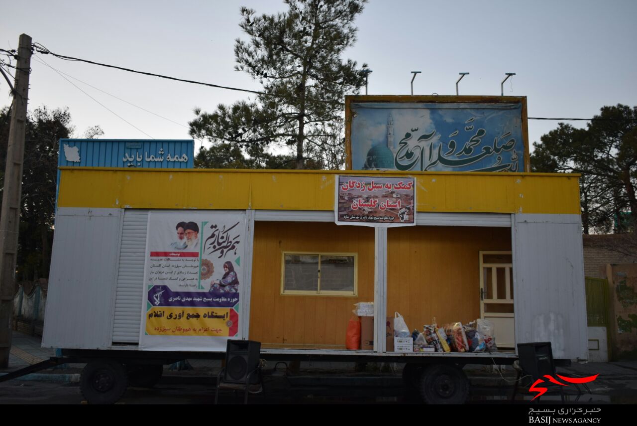 جمعآوری کمکهای مردمی توسط سپاه ناحیه ساوه برای ارسال به مناطق سیلزده جمعآوری کمکهای مردمی توسط سپاه ناحیه ساوه برای ارسال به مناطق سیلزده