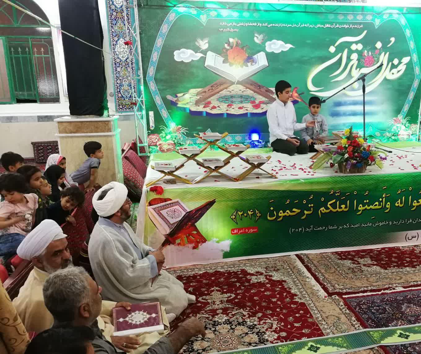 طنین آوای قرآن کریم توسط قاریان بسیجی و حافظان بین المللی طنین آوای قرآن کریم توسط قاریان بسیجی و حافظان بین المللی