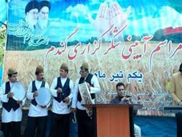 جشن تیرگان در فراهان برگزار می شود جشن تیرگان در فراهان برگزار می شود