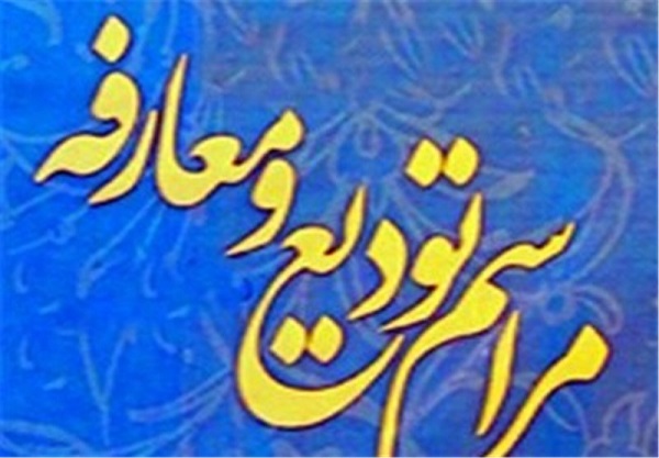 مراسم تودیع و معارفه فرمانده گردان کمیل شهر شهباز برگزار گردید مراسم تودیع و معارفه فرمانده گردان کمیل شهر شهباز برگزار گردید