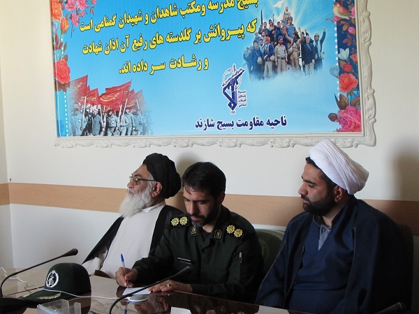 امر به معروف و نهی از منکر ، وظیفه همگانی است امر به معروف و نهی از منکر ، وظیفه همگانی است