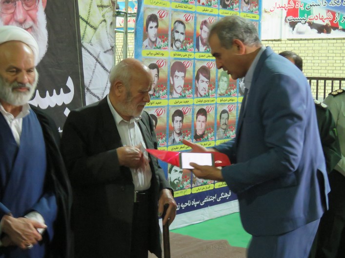 تجلیل از جهادگران عرصه خدمت تجلیل از جهادگران عرصه خدمت