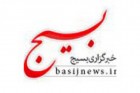 اعزام دانشجویان به اردوی جهادی در چالدران