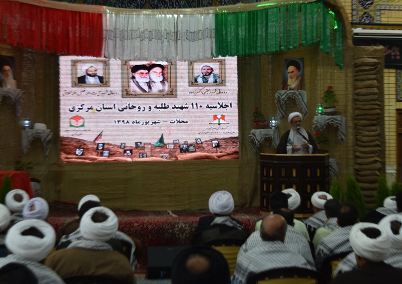 اجلاسیه شهدای روحانی تلفیق دوجهادتبلیغی ودفاعی اجلاسیه شهدای روحانی تلفیق دوجهادتبلیغی ودفاعی
