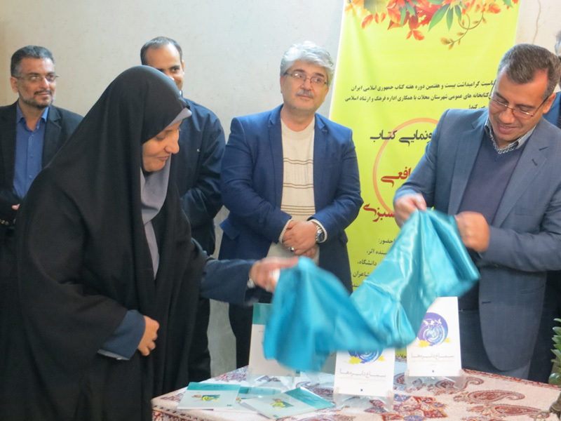 آیین رونمایی از کتاب سماع دایرهها اثر فرهنگی درمحلات آیین رونمایی از کتاب سماع دایرهها اثر فرهنگی درمحلات