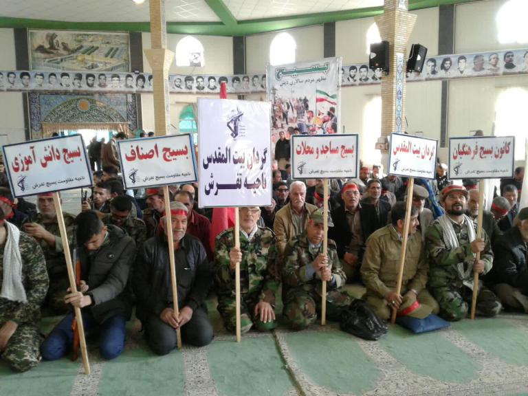 اجتماع اقتدارشکوه ومقاومت بسیج درتفرش اجتماع اقتدارشکوه ومقاومت بسیج درتفرش