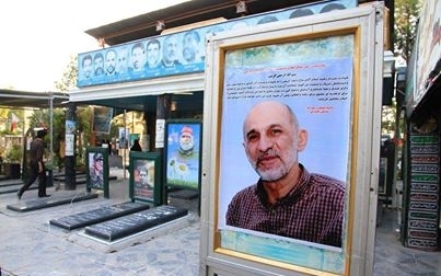 از سالگرد شهید داود کریمی تا تعبیر خواب همسر شهیدجانبزرگی