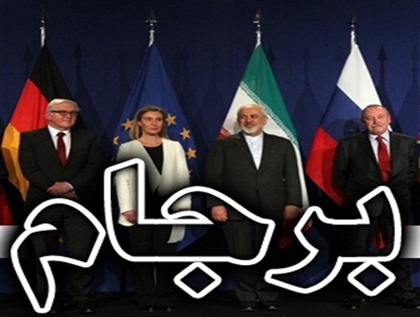 هشدار سخنرانان و مداحان نسبت به حفرههای «برجام»/ دولت، حرف دل عزاداران حسینی را بشنود هشدار سخنرانان و مداحان نسبت به حفرههای «برجام»/ دولت، حرف دل عزاداران حسینی را بشنود