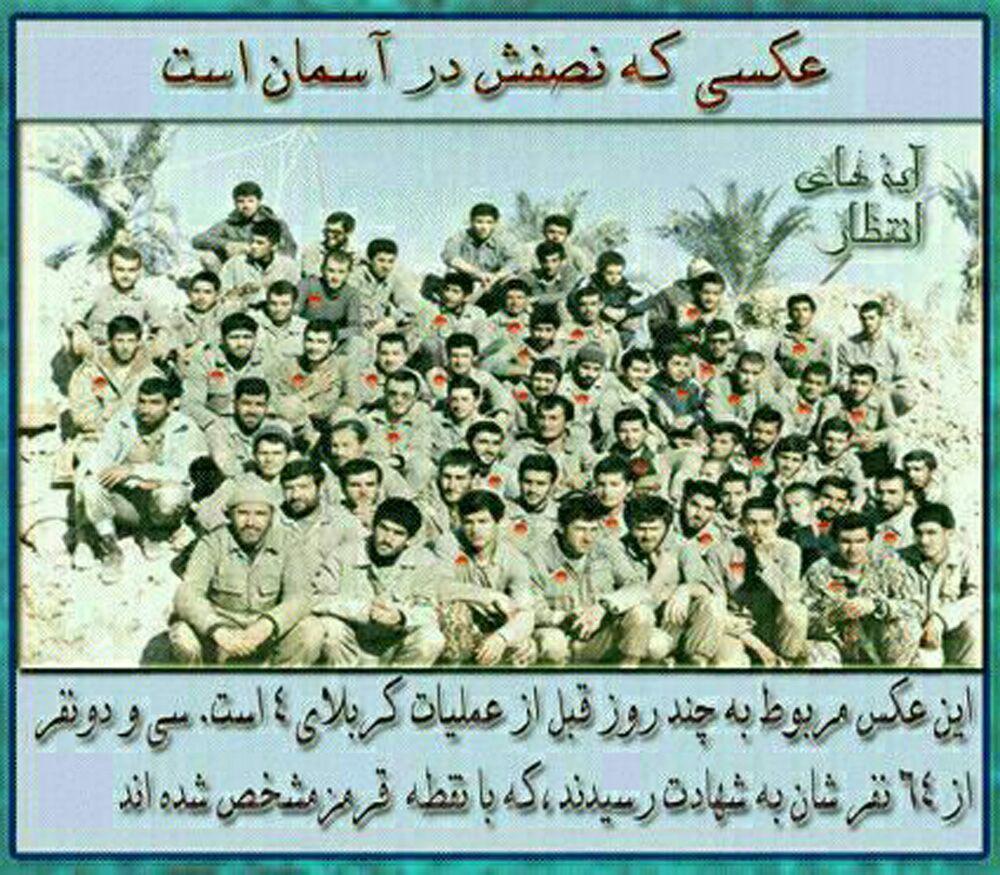 عکسی که نصفش در آسمان است!