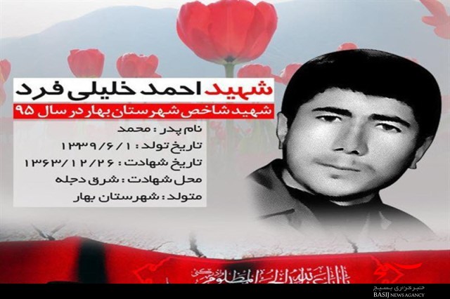 یادواره «ستاره بدر» در لالجین برگزار می‌شود