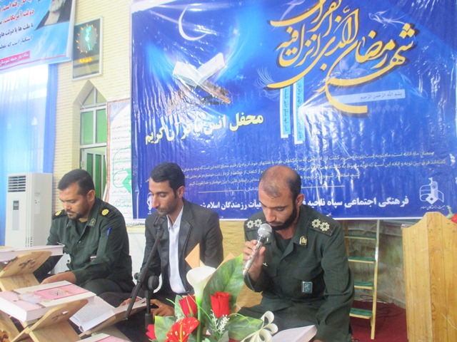 برگزاری محفل انس باقرآن به سبک حرم رضوی درمصلی نمازجمعه قیروکارزین
