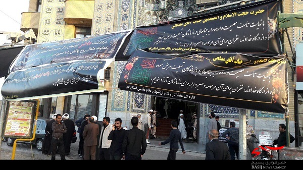 مراسم بزرگداشت والده حجت الاسلام حیدر مصلحی در قم برگزار شد
