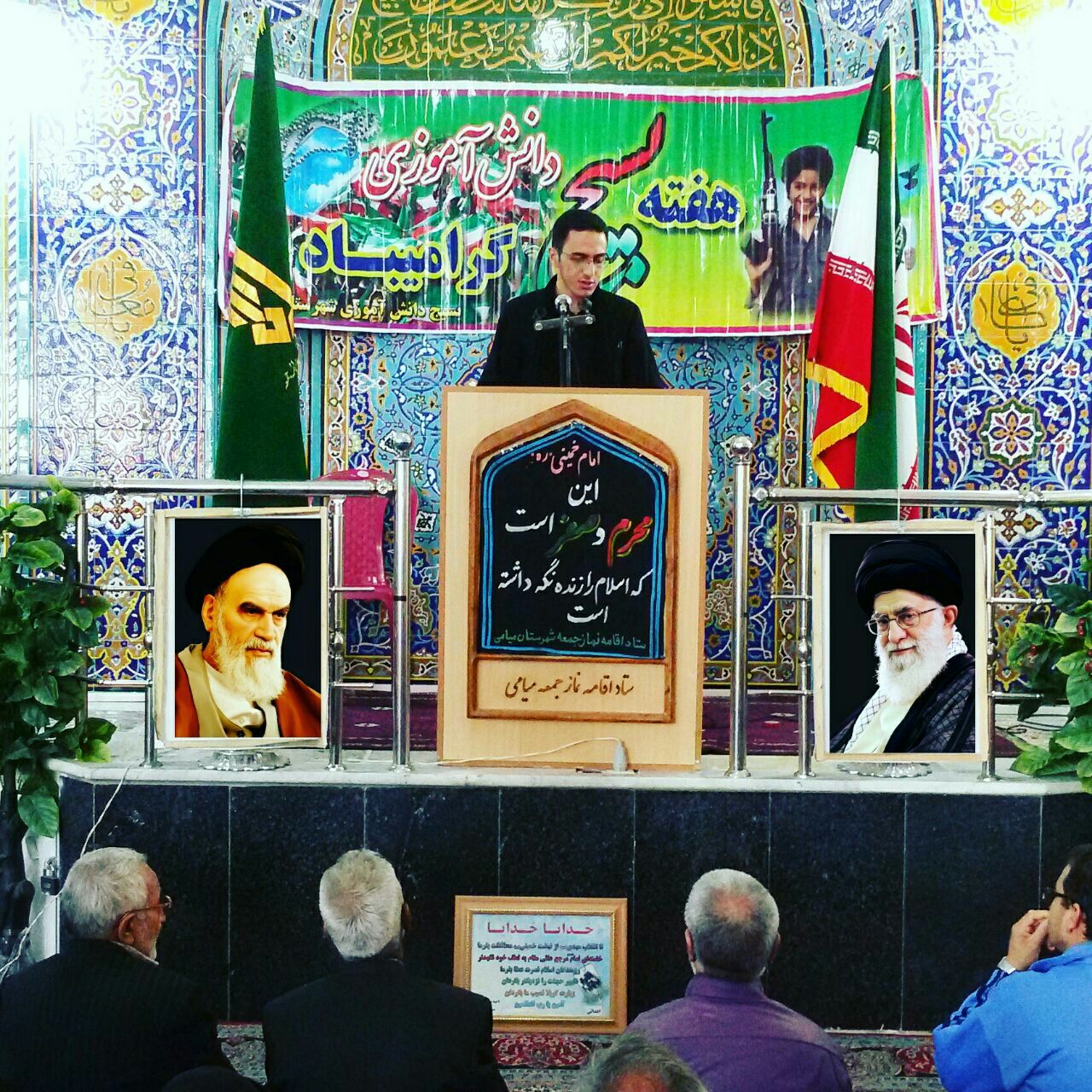 حضور نمایندگان بسیج دانشجویی در نمازجمعه دانششهرهای کلاته خیج، میامی و بیارجمند