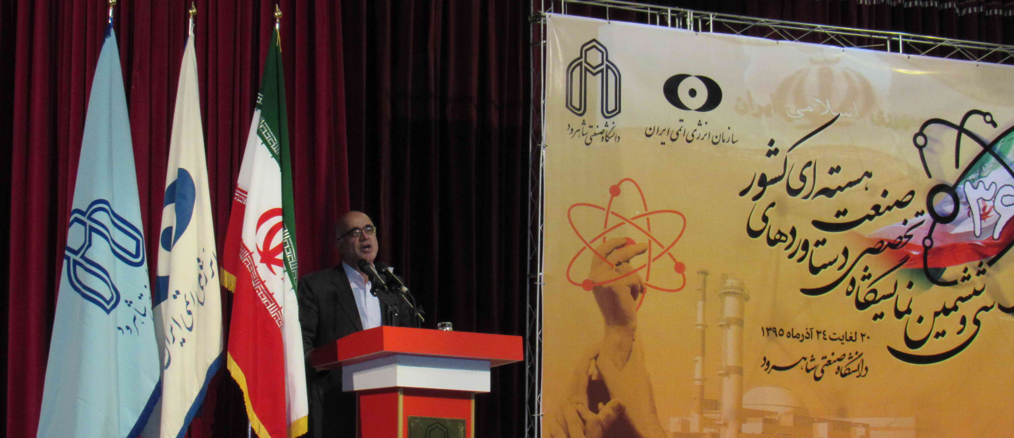 در صنعت هسته ای ما در ابعاد مختلف امروز در مرز خودکفایی هستیم.