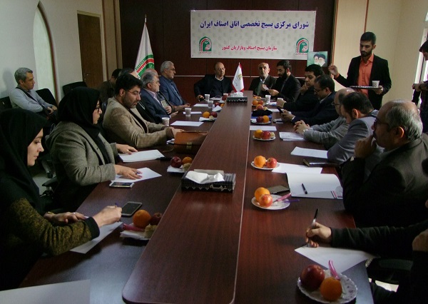 جلسه شورای مرکزی بسیج تخصصی اتاق اصناف ایران جلسه شورای مرکزی بسیج تخصصی اتاق اصناف ایران