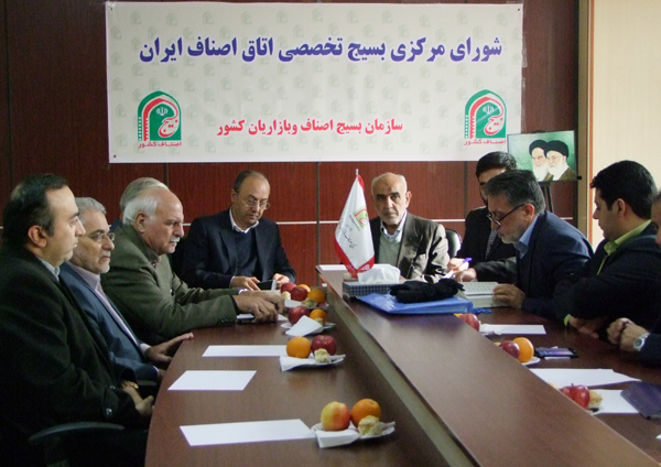 جلسه شورای مرکزی بسیج تخصصی اتاق اصناف ایران جلسه شورای مرکزی بسیج تخصصی اتاق اصناف ایران