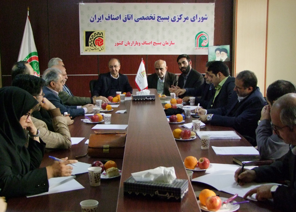 جلسه شورای مرکزی بسیج تخصصی اتاق اصناف ایران جلسه شورای مرکزی بسیج تخصصی اتاق اصناف ایران