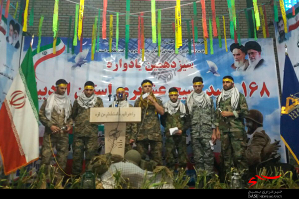 یادواره ۱۶۸ شهید عشایر استان اردبیل برگزار شد