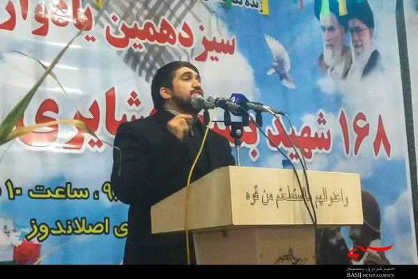 یادواره ۱۶۸ شهید عشایر استان اردبیل برگزار شد