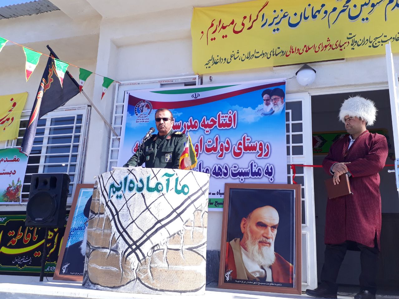 افتتاح مدرسه ۲ کلاسه در روستای دولت اورلان از شهرستان مراوه تپه + تصاویر