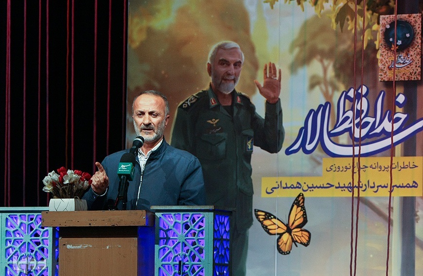 یادبود سردار شهید حاج حسین همدانی و تجلیل از راوی و نویسنده کتاب 