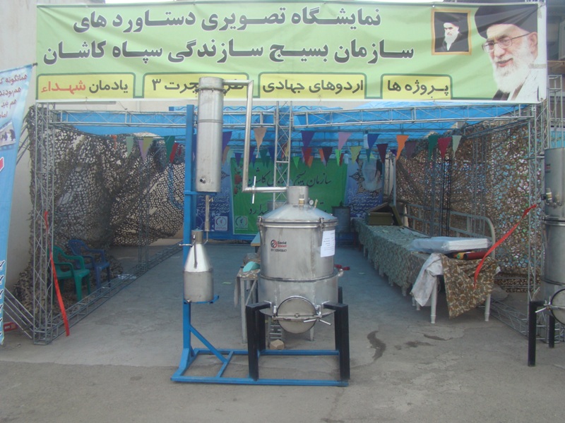 برپایی نمایشگاه تصویری دستاورد های بسیج سازندگی ناحیه کاشان در عرصه های مختلف اقتصاد مقاومتی