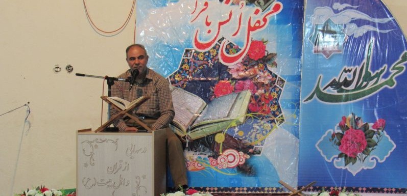 دارالقرآن کریم محله کربکند برخوار افتتاح شد