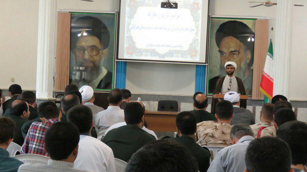 مراسم تکریم و معارفه مسئول دفتر نمایندگی ولی فقیه در ناحیه مقاومت بسیج شهرستان بندرانزلی