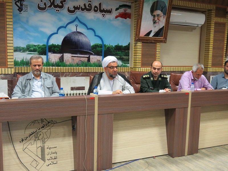 برگزاری جلسه&zwnj;ی پیشکسوتان بصیرت افزای سپاه قدس گیلان