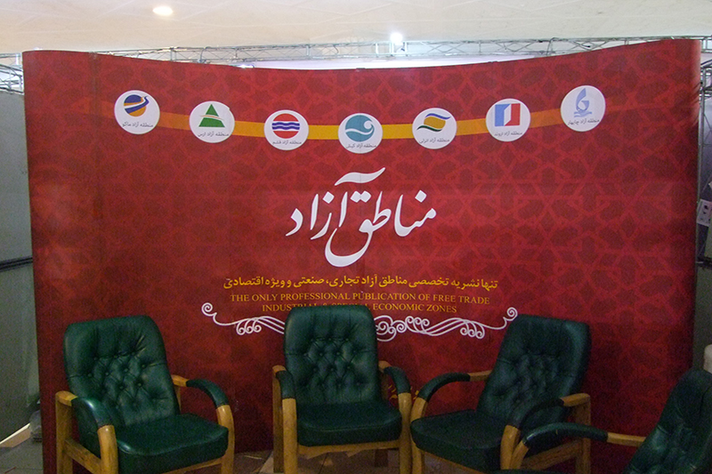بیست و سومین نمایشگاه مطبوعات از لنز دوربین