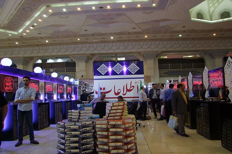 بیست و سومین نمایشگاه مطبوعات از لنز دوربین