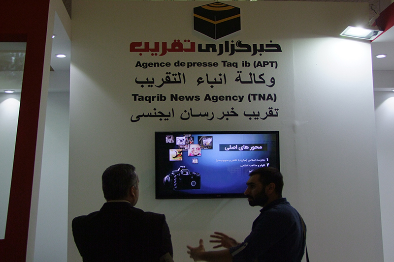 بیست و سومین نمایشگاه مطبوعات از لنز دوربین