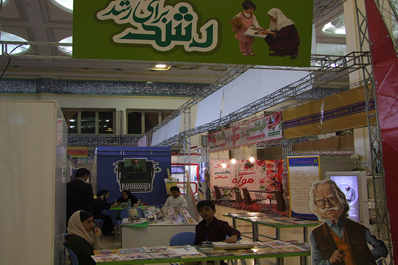 بیست و سومین نمایشگاه مطبوعات از لنز دوربین