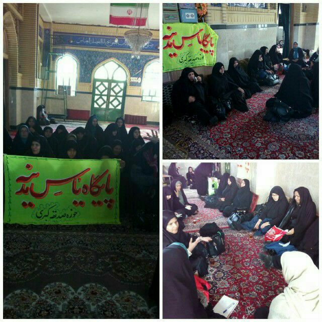 برگزاری فراخوان دسته الزهرا (س) پایگاه عفاف شاهرود+تصاویر