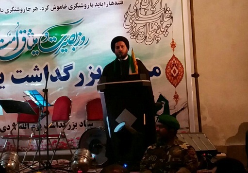 بزرگداشت روز ۹ دی به همت ناحیه مقاومت بسیج الغدیر برگزار شد