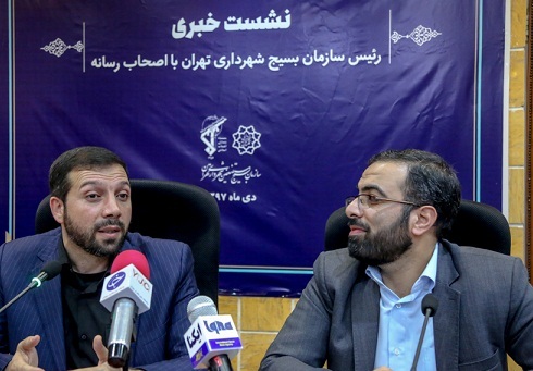 نشست خبری مسئول سازمان بسیج شهرداری تهران