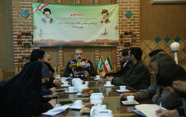 نشست خبری سردار یزدی به مناسبت چهلمین سالگرد پیروزی انقلاب اسلامی