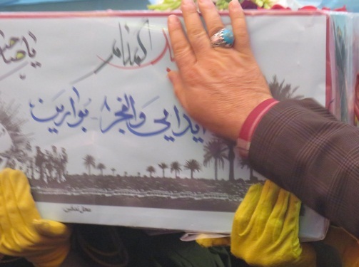 گرامیداشت عملیات پیروزمندانه والفجر 8 و چهلمین سالگرد پیروزی انقلاب اسلامی
