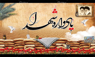 یادواره شهدای &laquo;محمود آباد&raquo; در یزد برگزار می شود