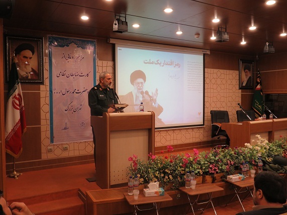 مراسم رونمایی از کارت ضابطان نظامی برگزار شد